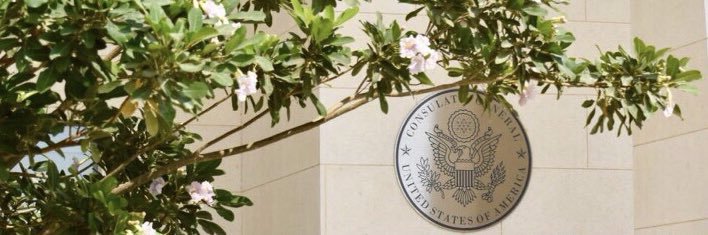 U.S. Consulate General Jeddah's banner