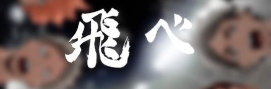 badhabbits's banner