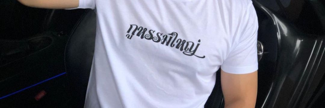 S_sodaymacom's banner