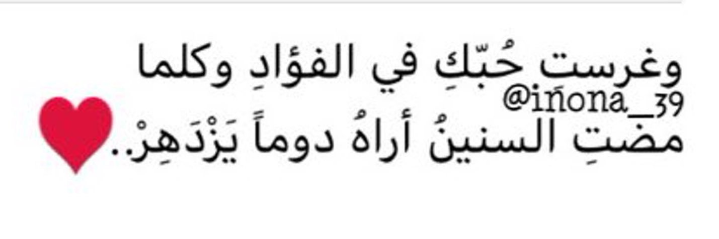 نــدى 〽️'s banner