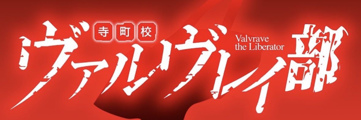 パパｽﾛｯﾀｰ@オメガ's banner