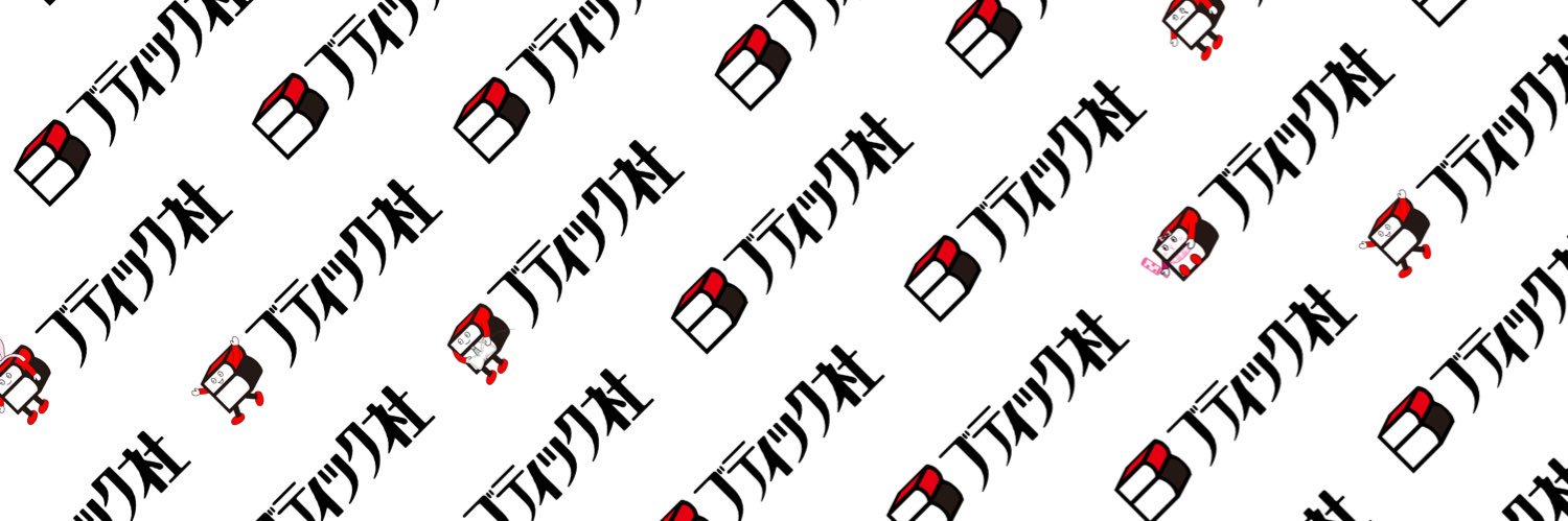 ブティック社 〜 実用書出版社's banner