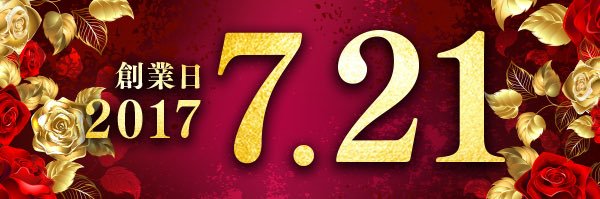 【公式】メッセ竹の塚店's banner