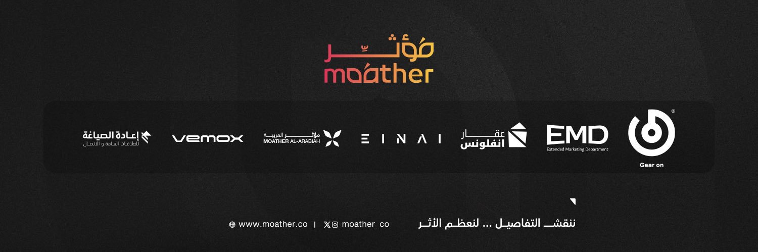 Moather | مؤثر's banner