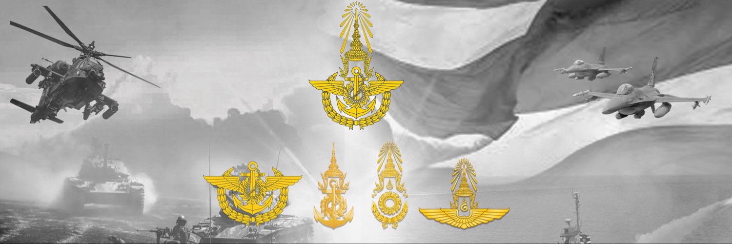 กองทัพไทย Royal Thai Armed Forces's banner