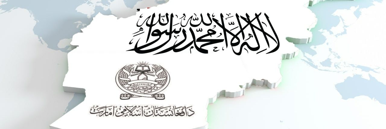 Irshad Stanikzai ارشاد ستانکزی's banner