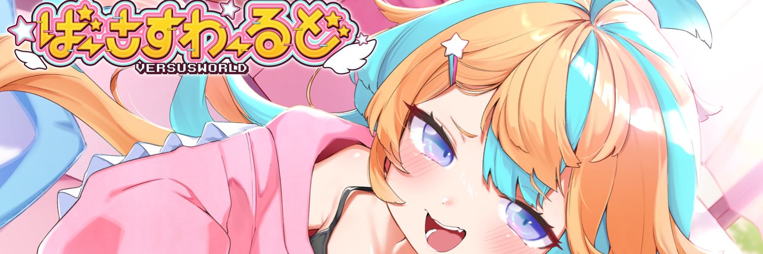 天川はの⭐️'s banner