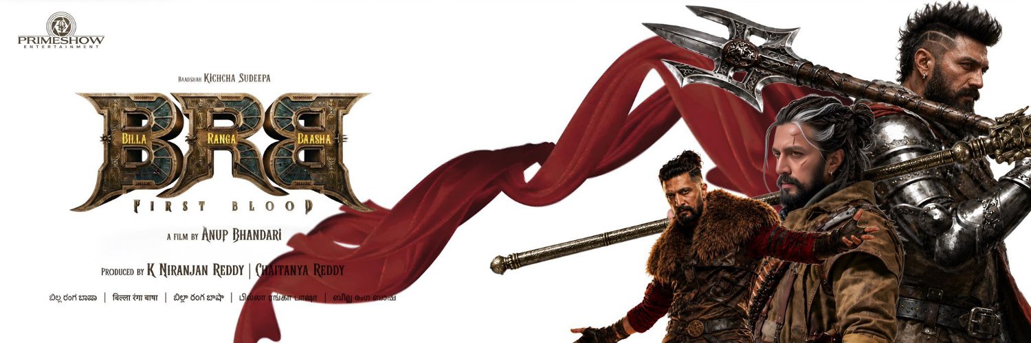 ABHI's banner