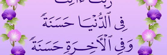 قلم مريم's banner
