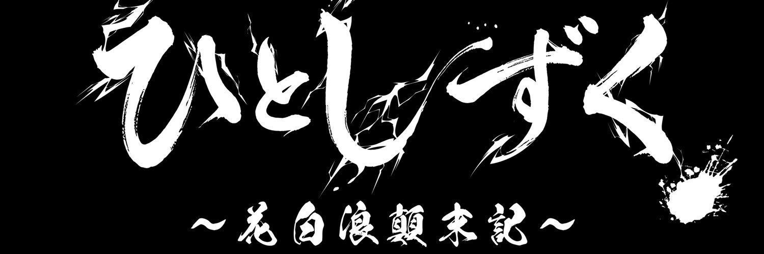 合同会社E-Stage Topia【公式】's banner