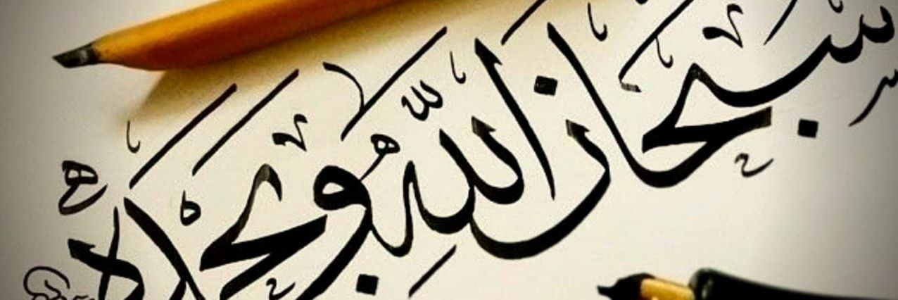 حور's banner