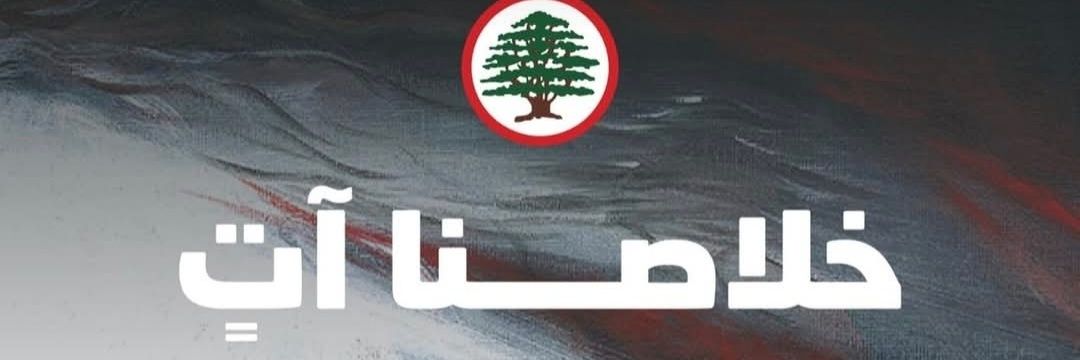 Darine Succar 🇱🇧♥️'s banner