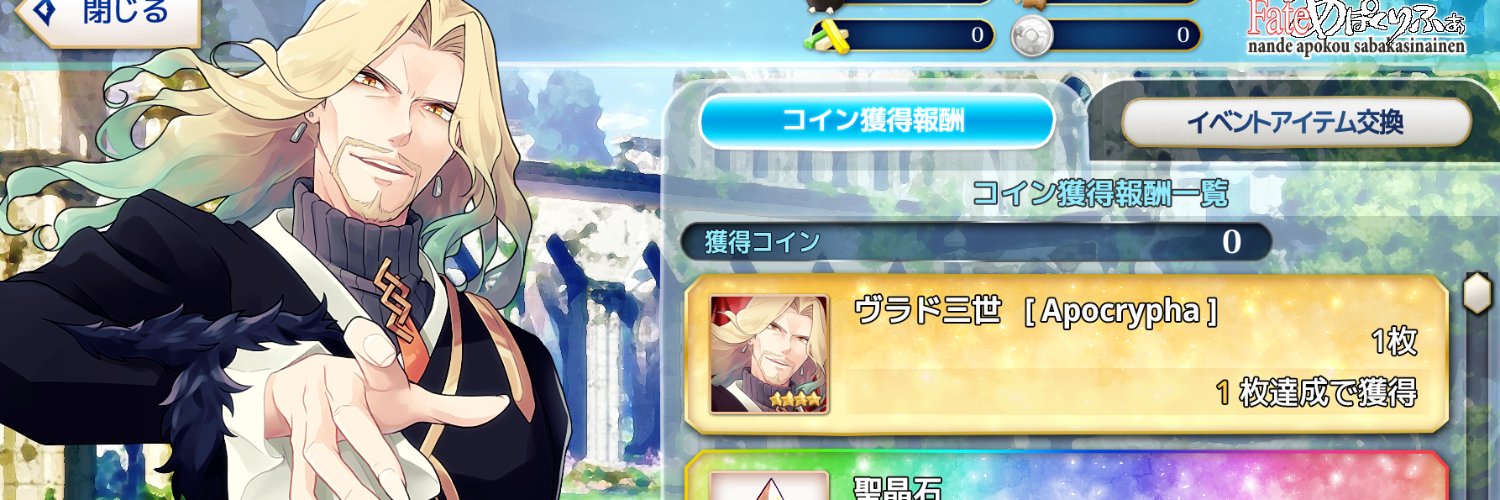 もった🍠's banner