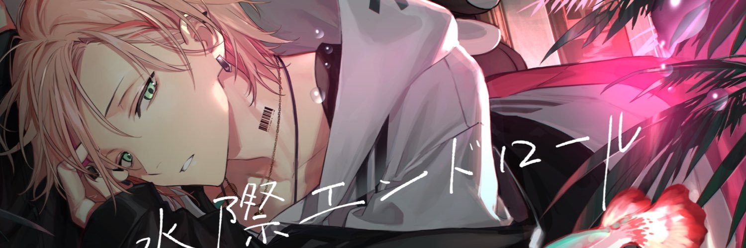 律可(Rikka)⚙ホロスターズ's banner