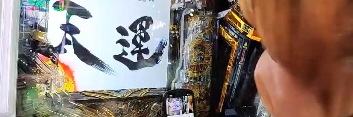 べんさん（べんさん-WPC日本代表チャンネル-）'s banner