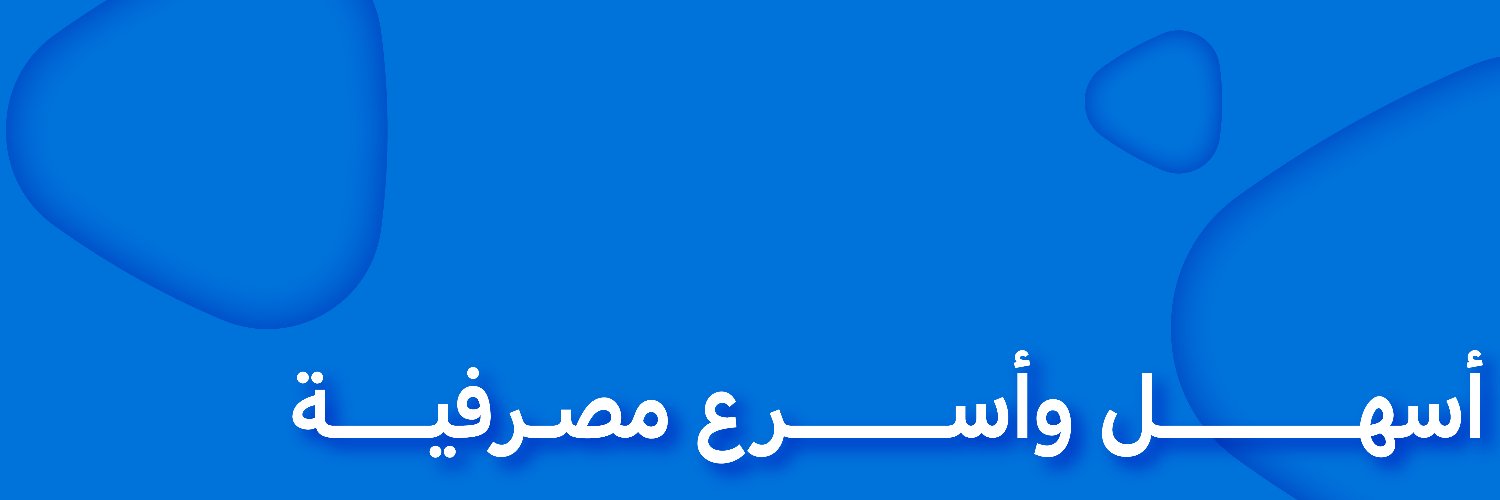 البنك العربي الوطني - anb's banner