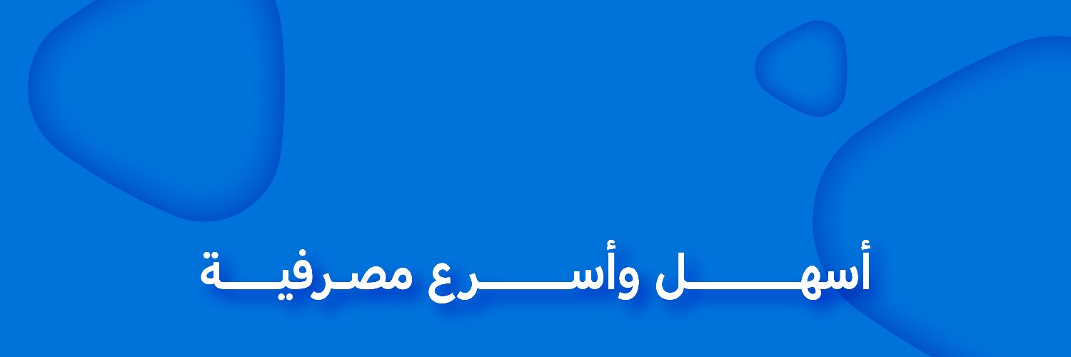 البنك العربي الوطني - anb's banner