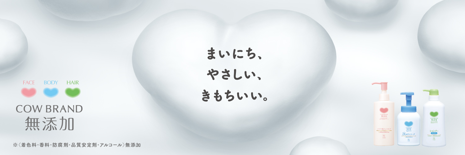 カウブランド無添加【公式アカウント】's banner