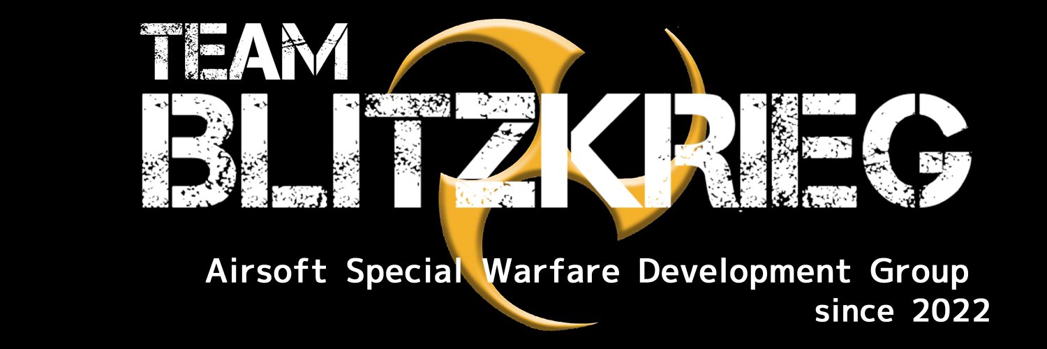 ゆーま軍曹　TEAM BLITZKRIEG（チーム ブリッツクリーグ）'s banner