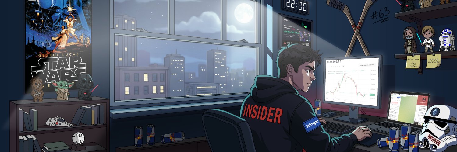 INSIDER's banner
