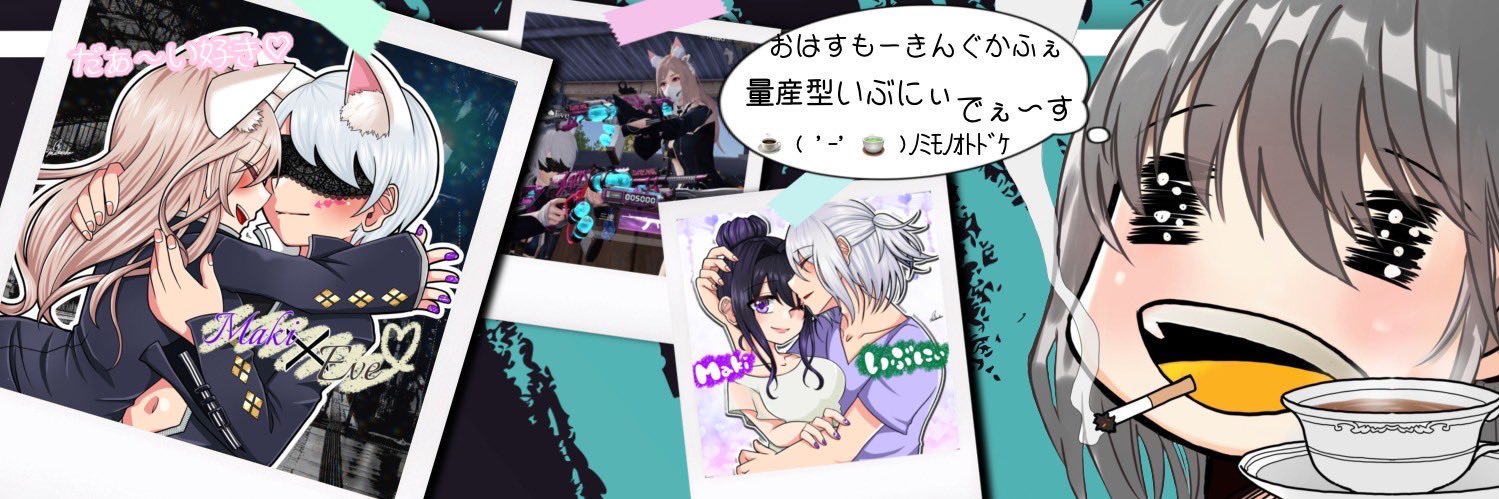 いぶにぃ☕ ( '-' 🍵 )【smokingCAFE team Calix/『K』/ハゲの一族】's banner
