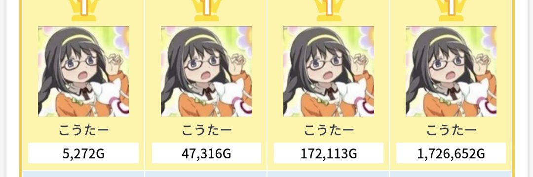 こうたー's banner