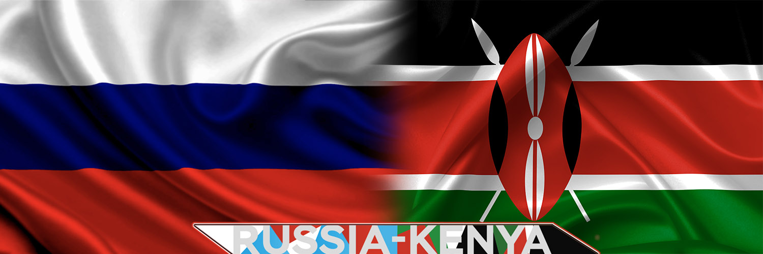 Russian Embassy in Kenya/Посольство России в Кении's banner