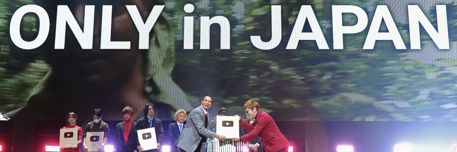 John Daub (ONLY in JAPAN)'s banner