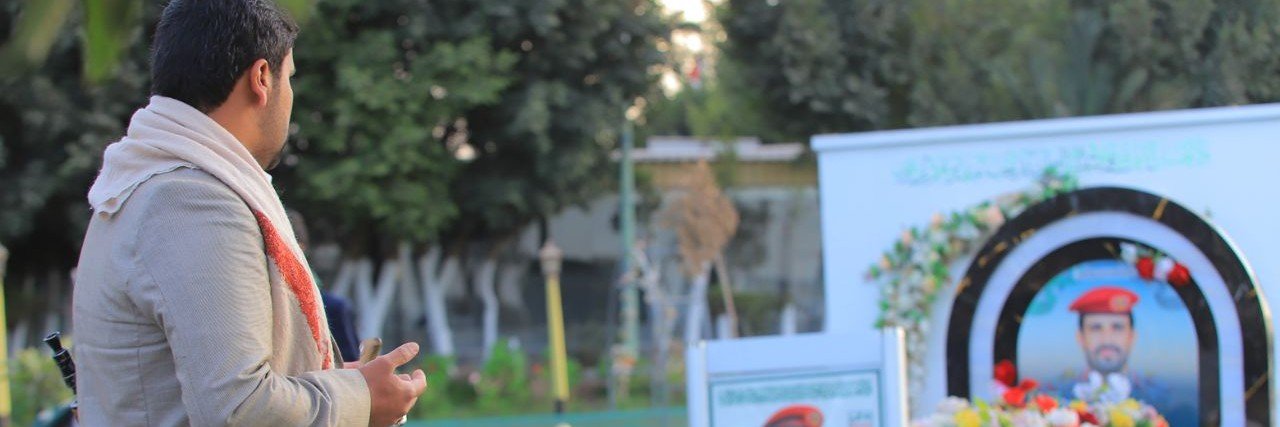 الكرار المراني's banner