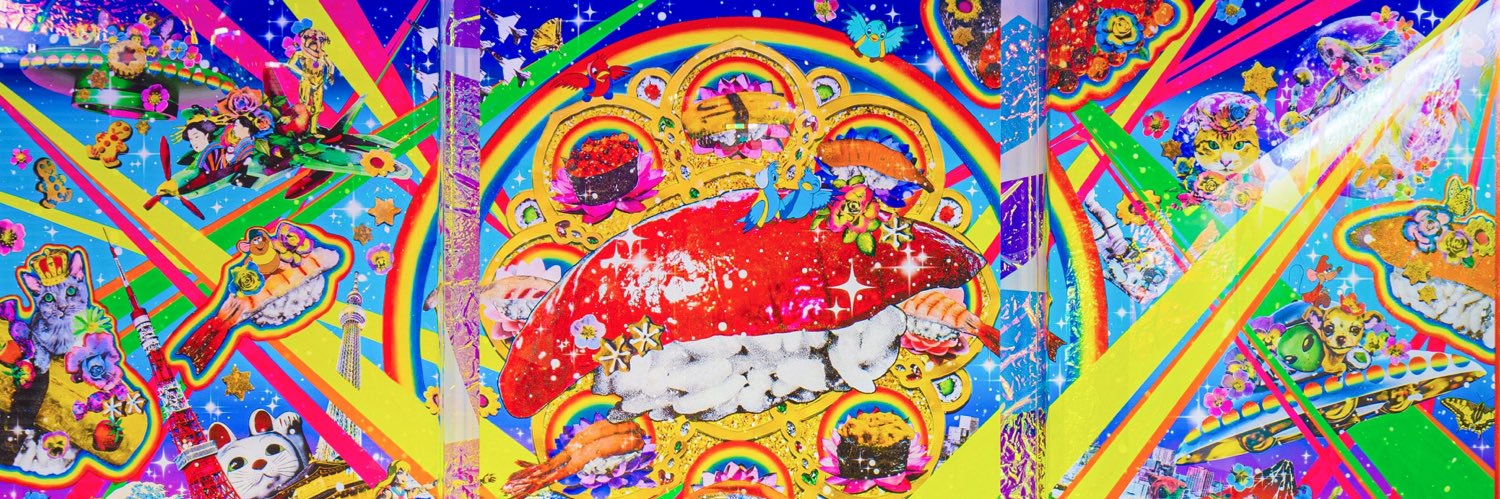 マコ・プリンシパル's banner