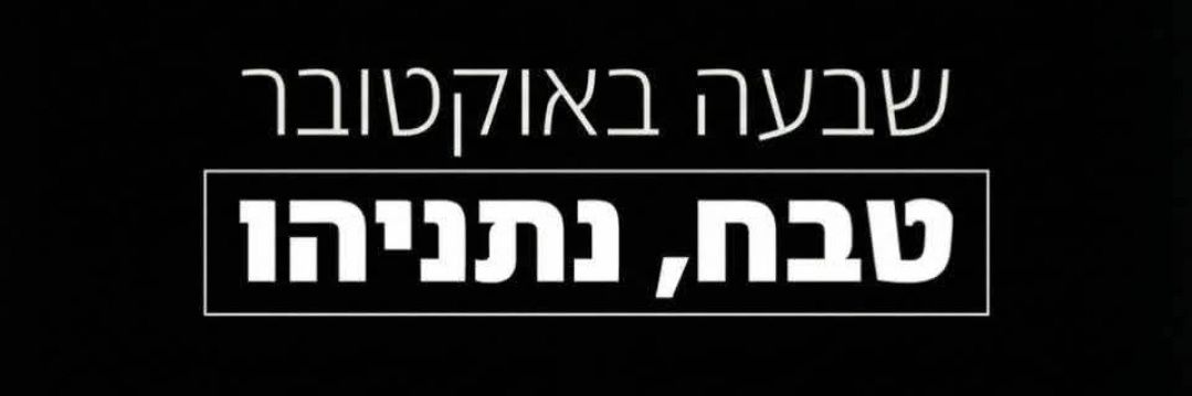 yasmin's banner