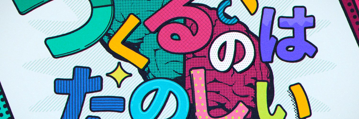 ong_'s banner