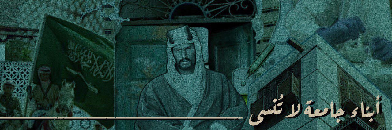 نادي صيادِلة المُؤسس's banner