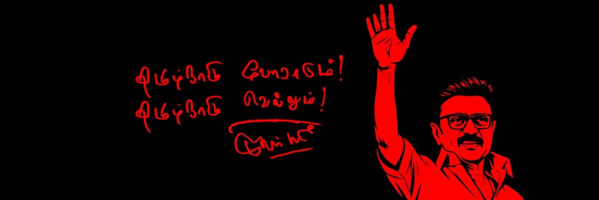 புத்தன்'s banner