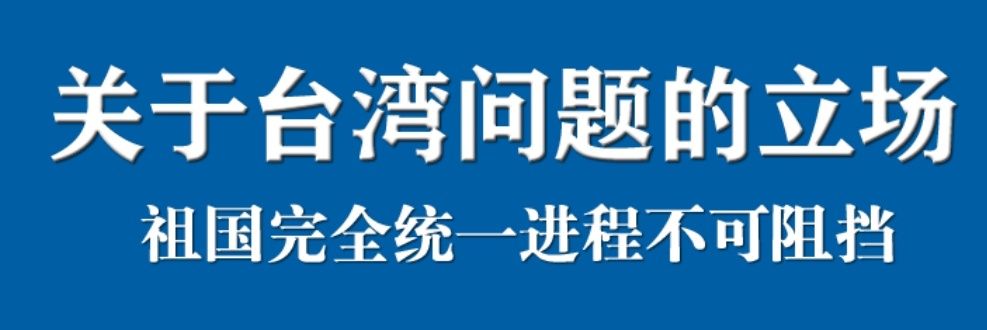 LI LIAO SHI's banner