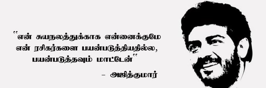 Vignesh AK 🇸🇬's banner