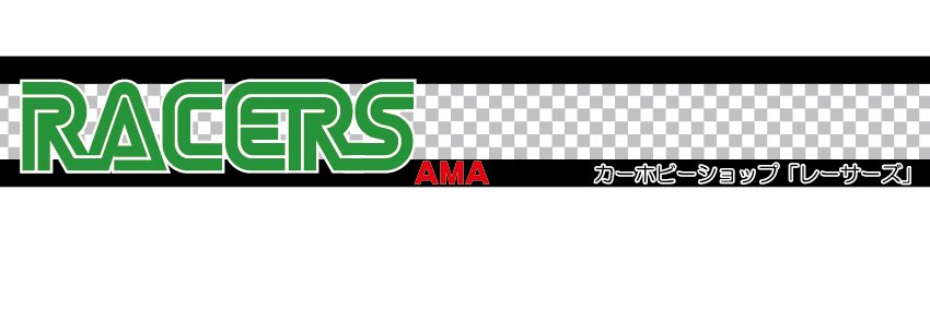 RACERS尼崎's banner