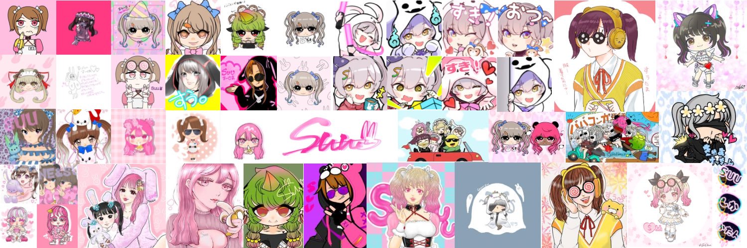 す う🐰🪄︎︎'s banner