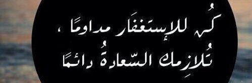 Wafee ˺ابو فيصل ''s banner