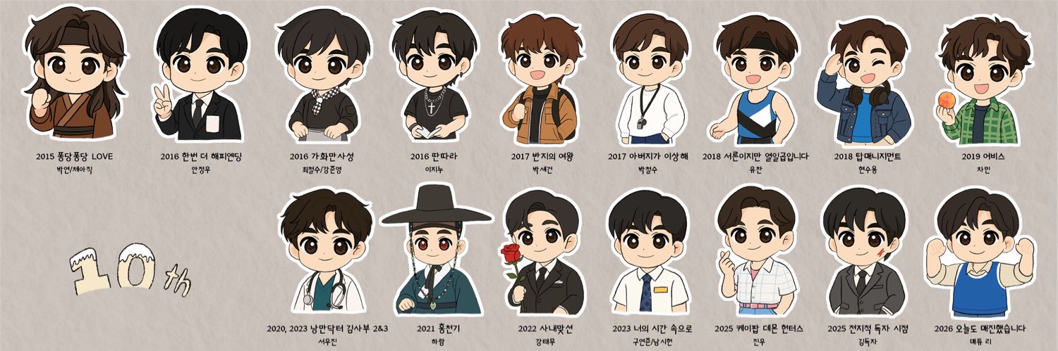 잎새달빛☪︎안효섭's banner