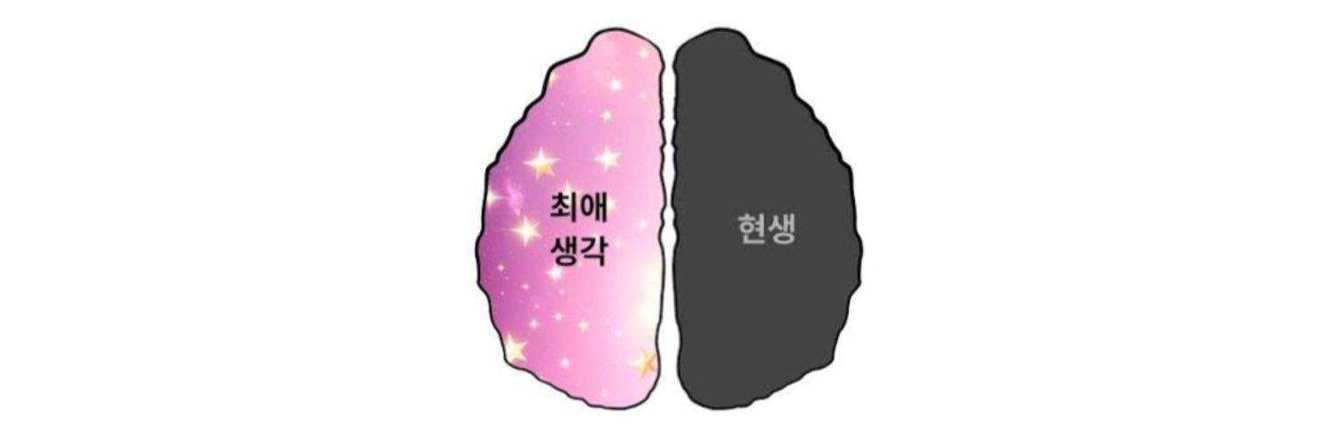 잎새달빛☪︎안효섭's banner