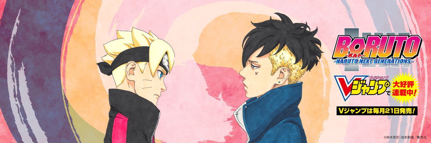 Nono-sensei's banner