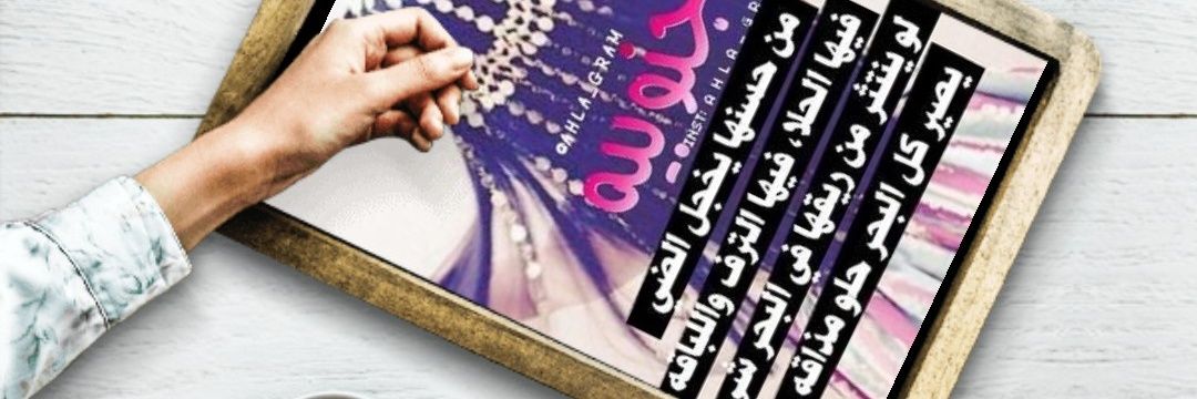 🌸غيمة جنوبية🌸's banner
