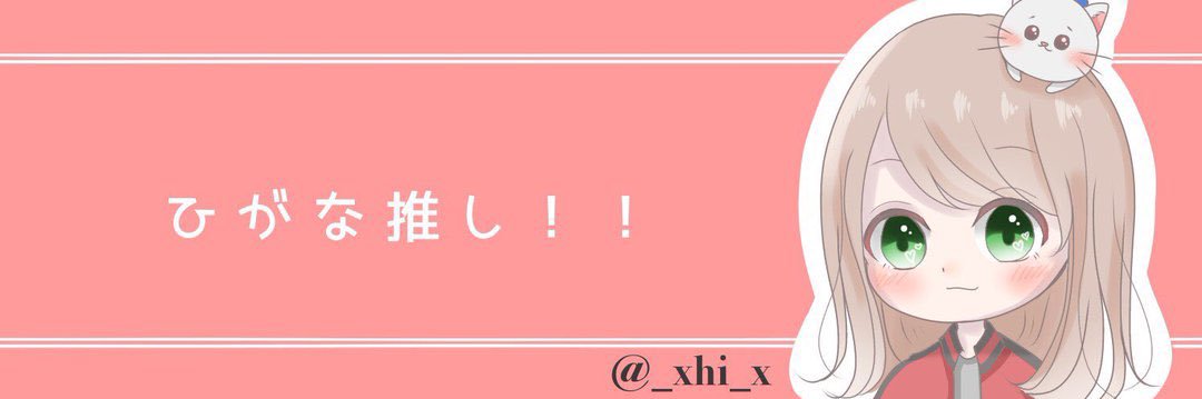 れい！【Phantom】's banner