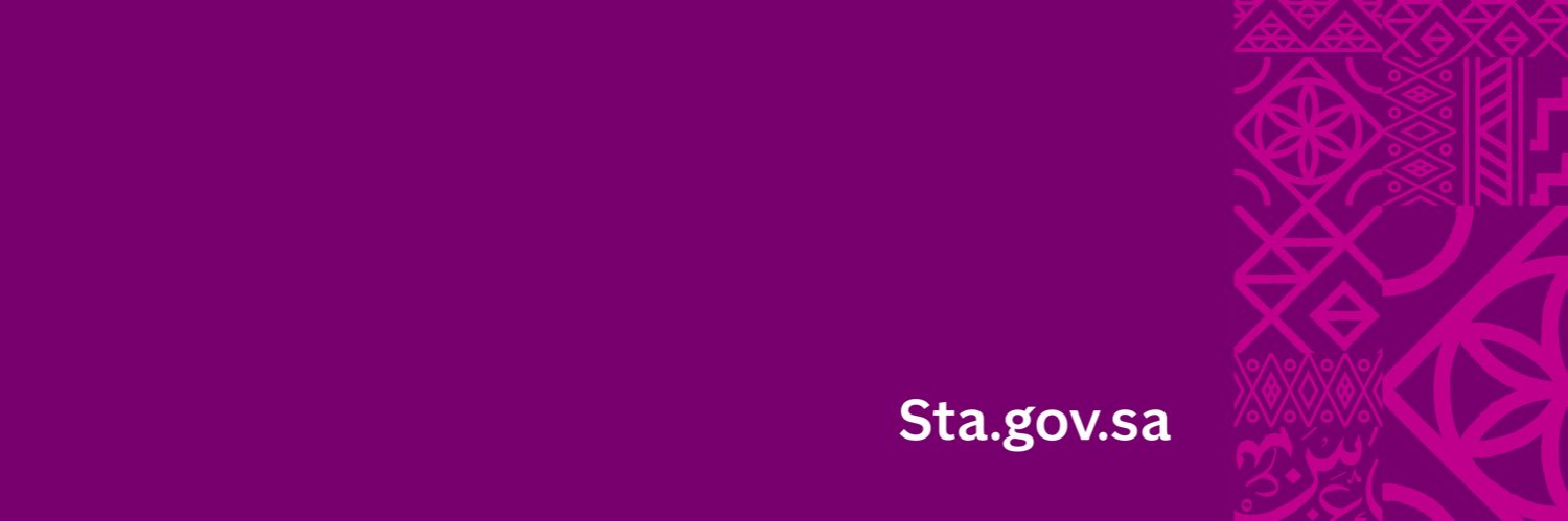الهيئة السعودية للسياحة's banner