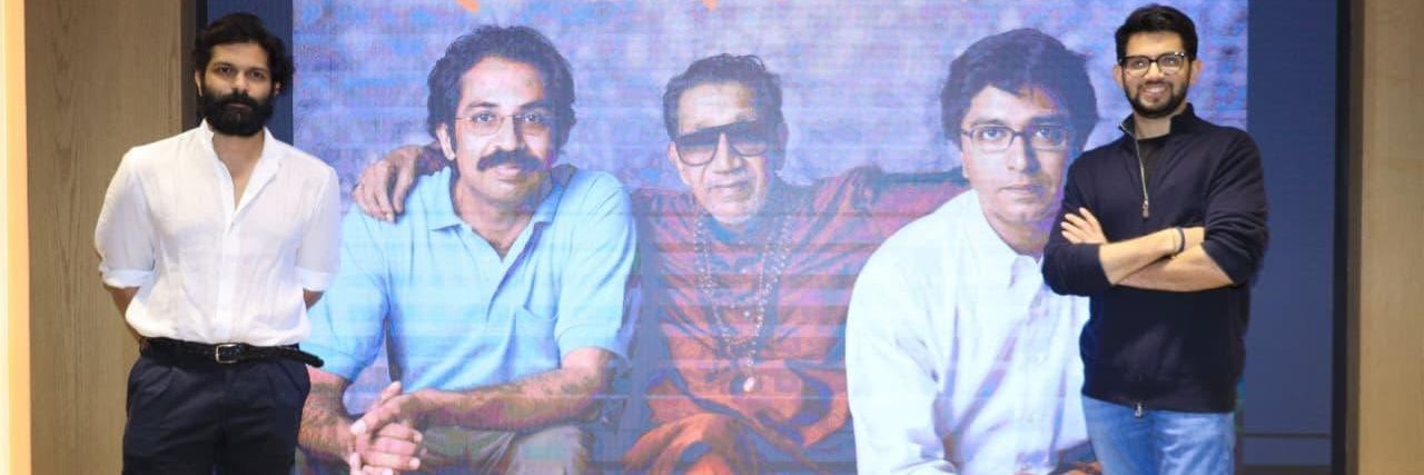 Ramakant Rahate's banner