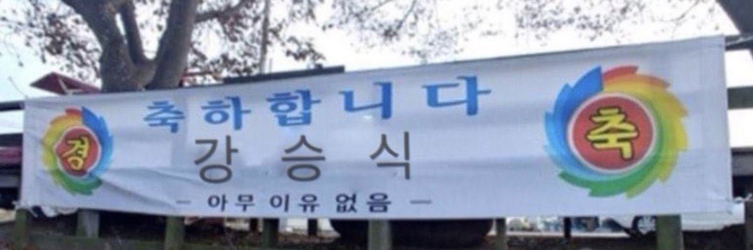 비빅's banner