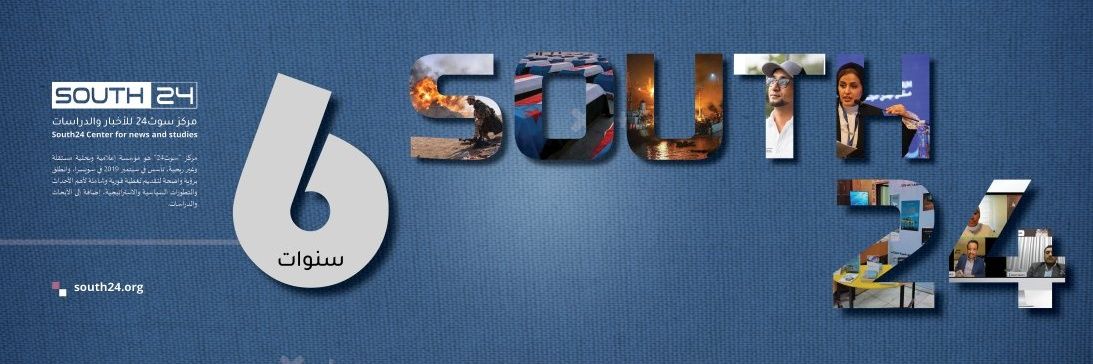 South24 | عربي's banner