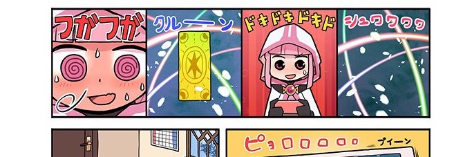 ガッツ's banner