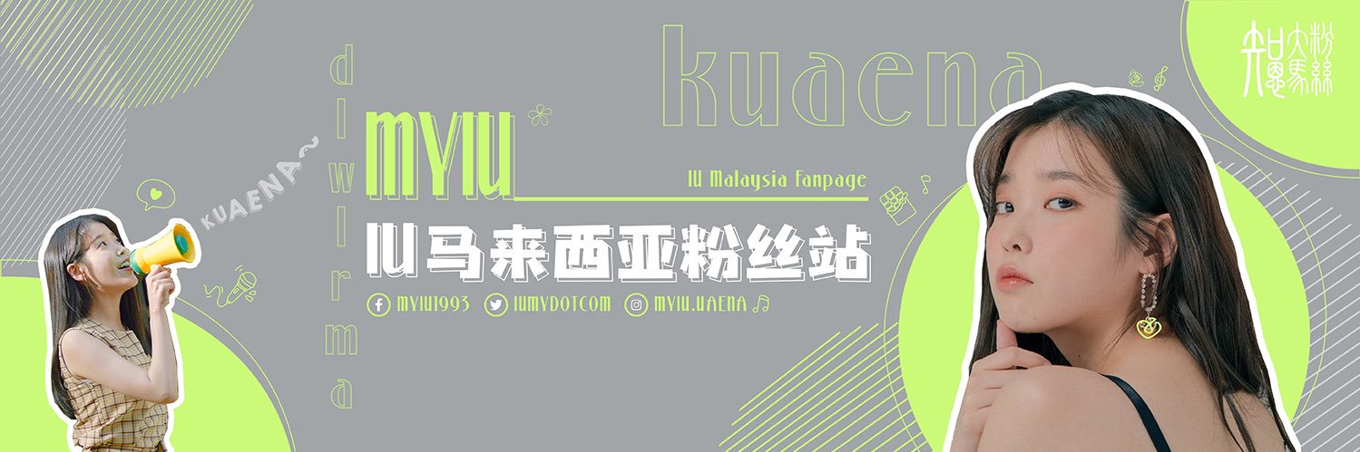 IU Malaysia Fanpage 🇲🇾's banner